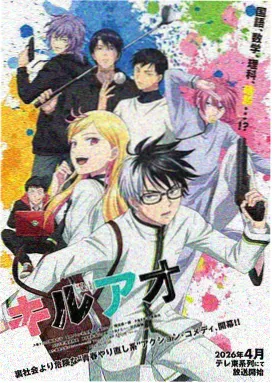 星轨列车剧场版 经典剧场版在线观看